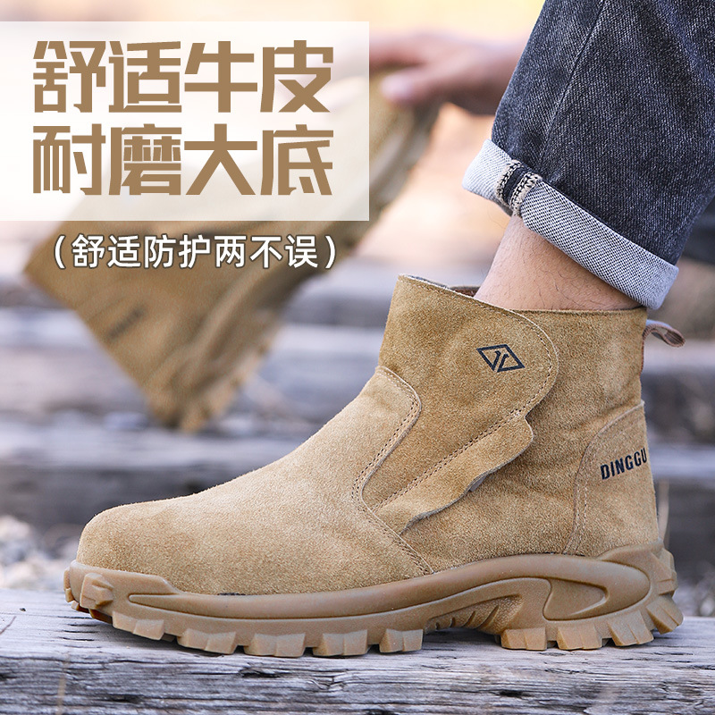 Leatherwork Clamp - Labor protection shoes for men anti