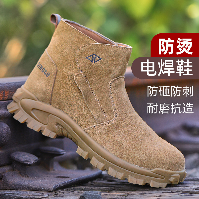 Labor protection shoes for men - Leatherwork Clamp 评论和价格