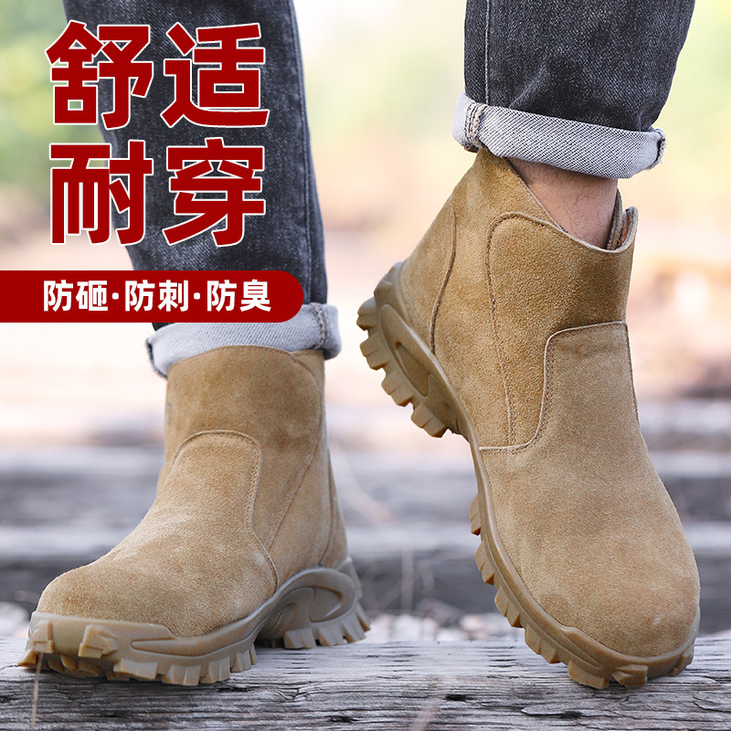 Labor protection shoes for men - Leatherwork Clamp 评论和价格