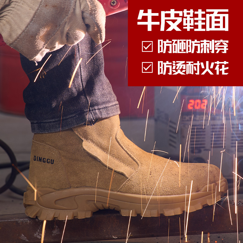 Labor protection shoes for men - Leatherwork Clamp 评论和价格